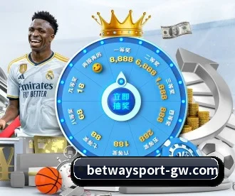 必威体育 APP 深度功能（betway）