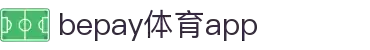 必威体育（Betway）-官方平台APP-全网赛事尽享
